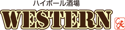 ハイボール酒場WESTERN