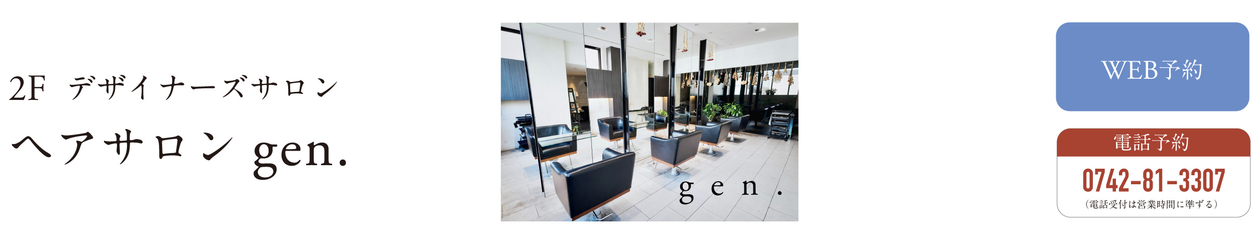 gen.