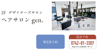 gen.
